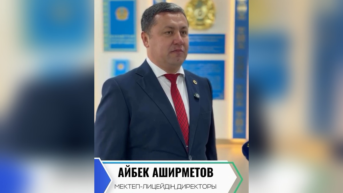 Директор лицея «Білім-Инновация» рассказал о достижениях одаренных детей Жетісу