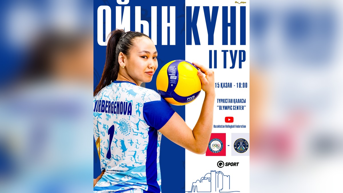 Волейбольный клуб «Жетісу» сыграет с «Тураном» в Туркестане сегодня